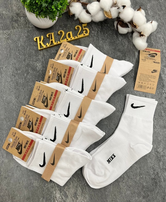 Мужские носки