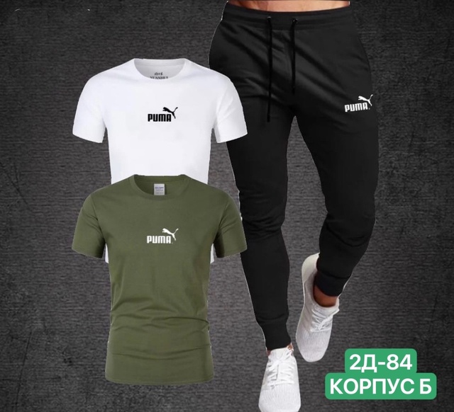 Мужские костюмы