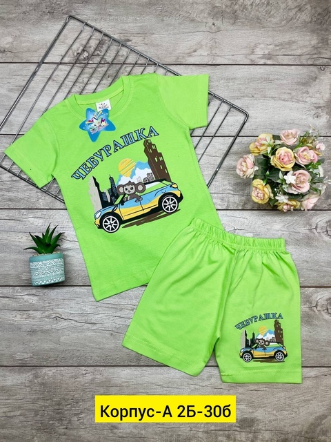 Хлопковые детские костюмы