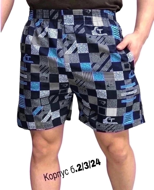 Мужские шорты