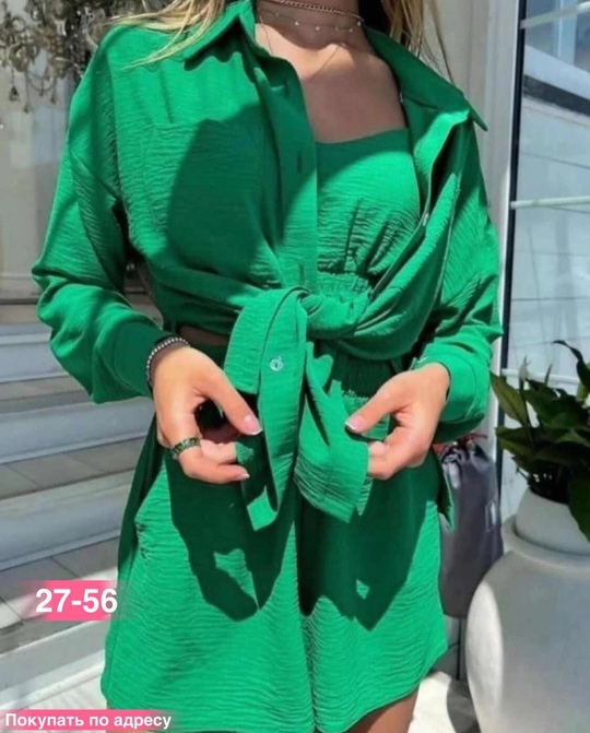 Женские костюмы