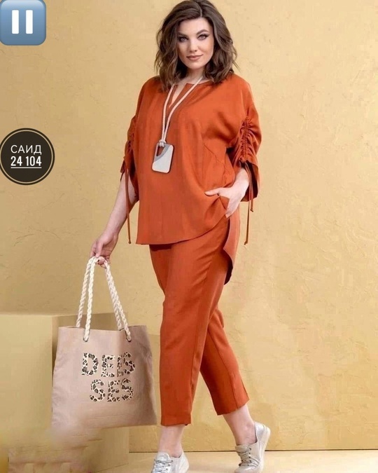 Женские костюмы