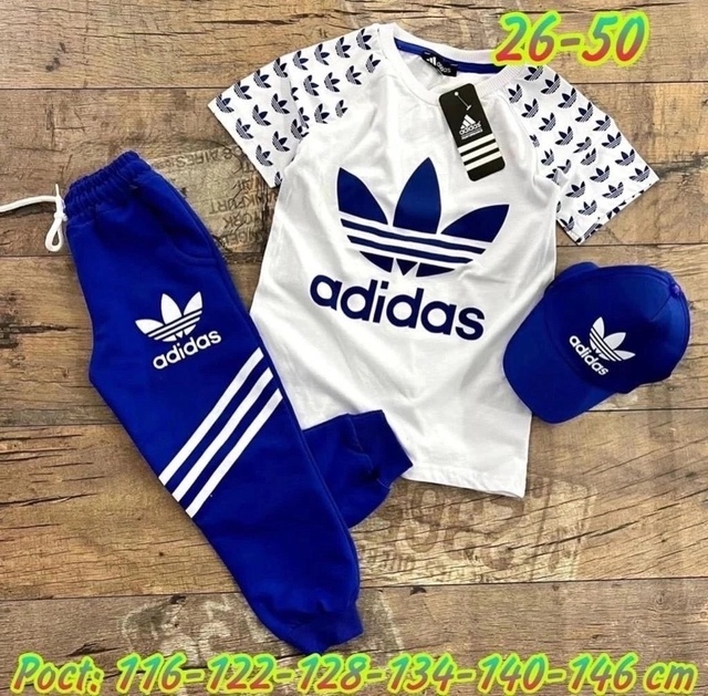 Детские костюмы