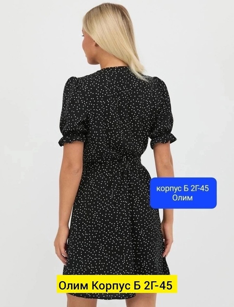 Женские платья