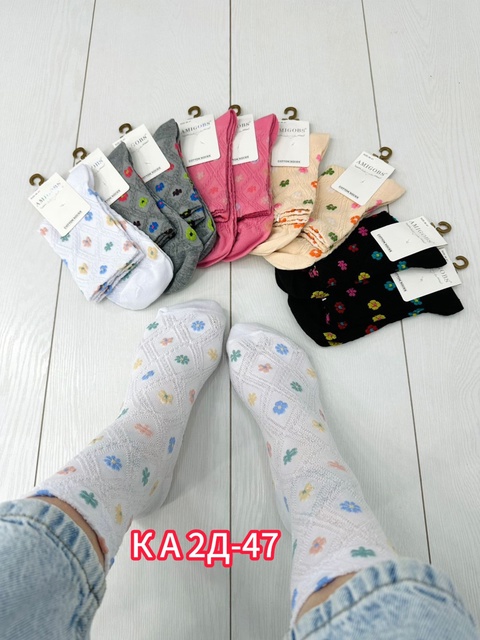 Женские носки