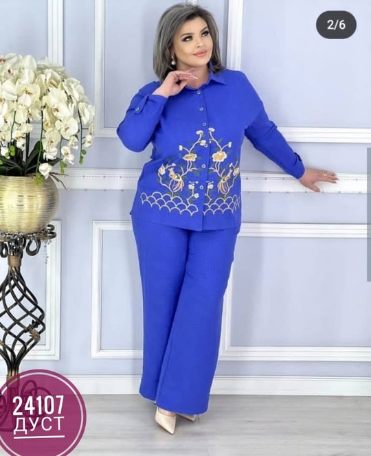 Женские костюмы