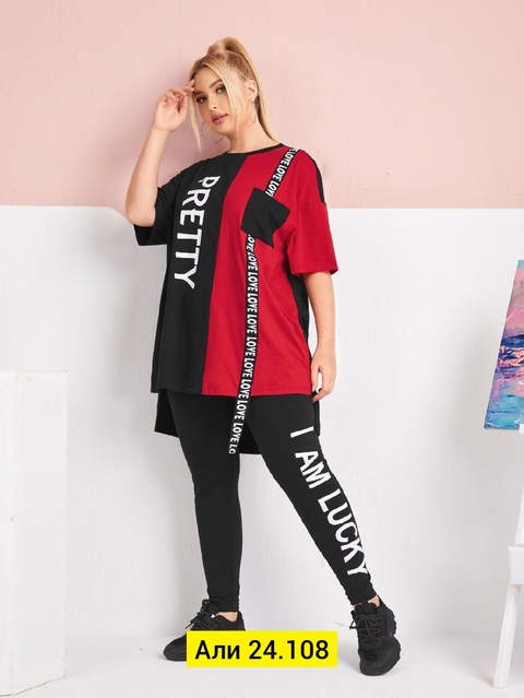 Трикотажные женские костюмы