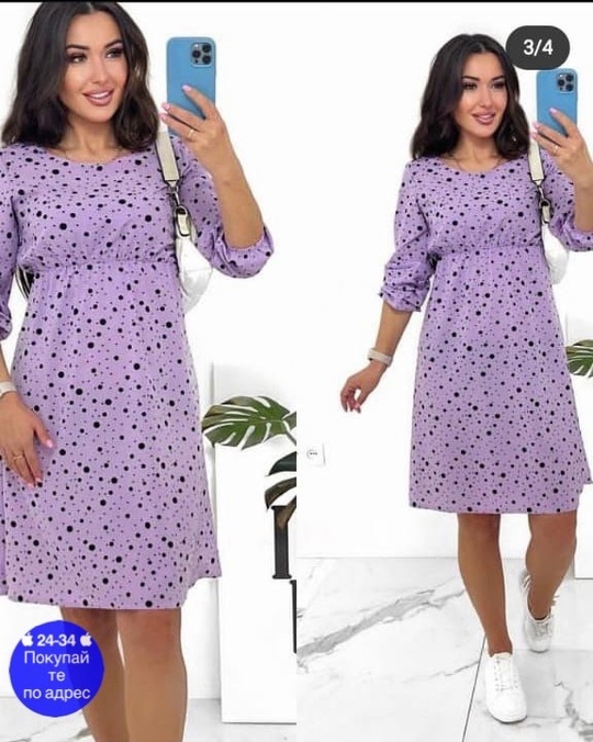 Женские платья