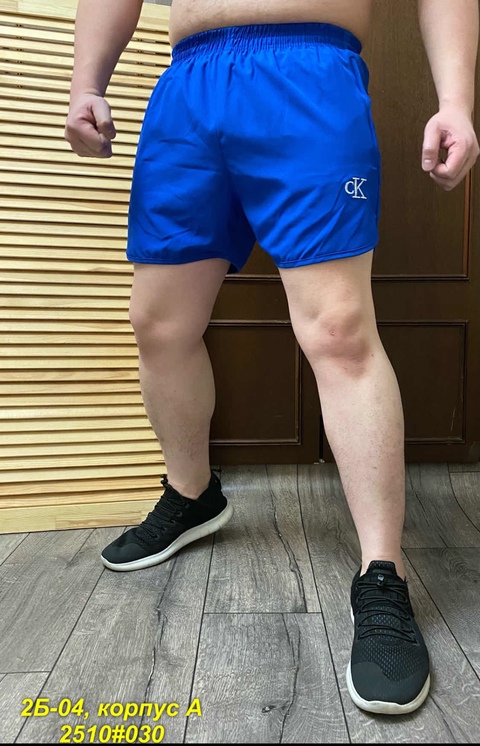 Мужские шорты