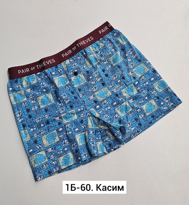 Хлопковые мужские трусы