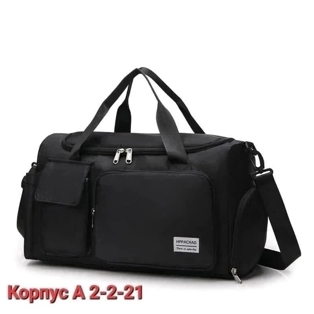 Универсальные сумки