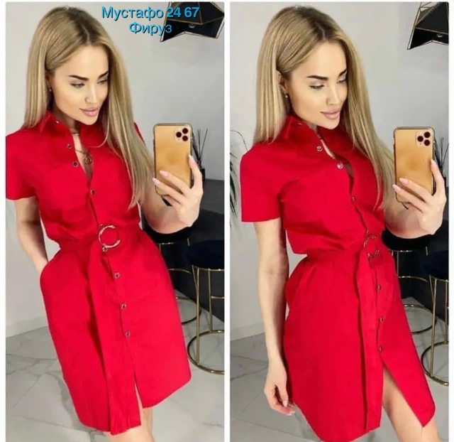 Женские платья