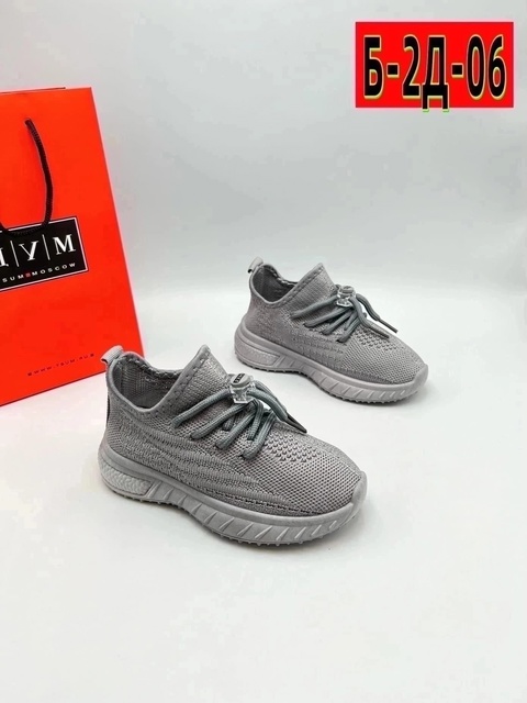 Детские кеды