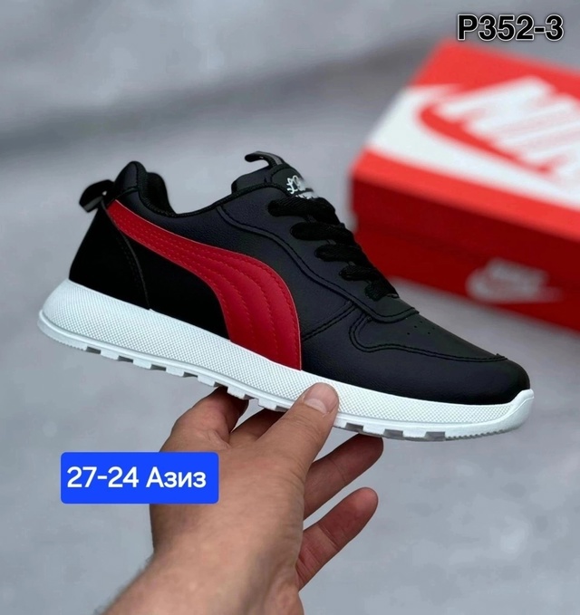 Женские кроссовки