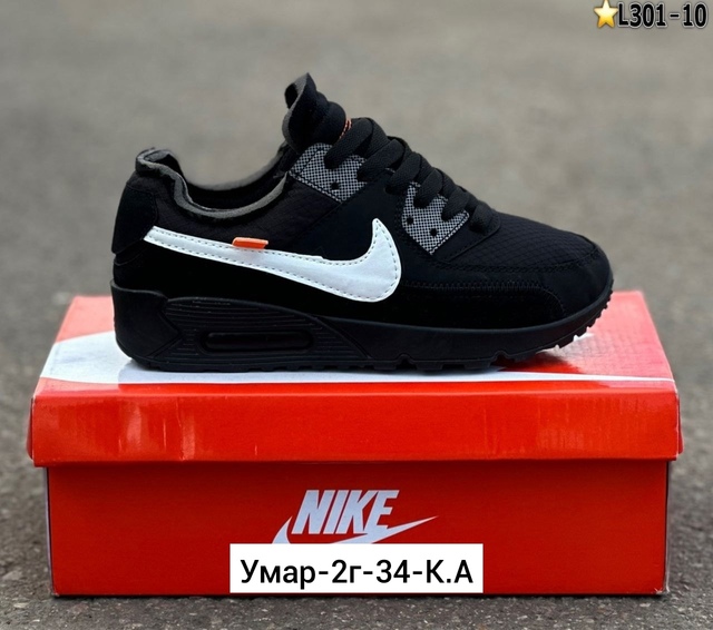 Женские кроссовки