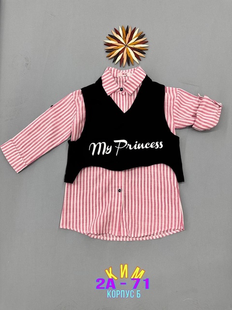 Детские костюмы двойки