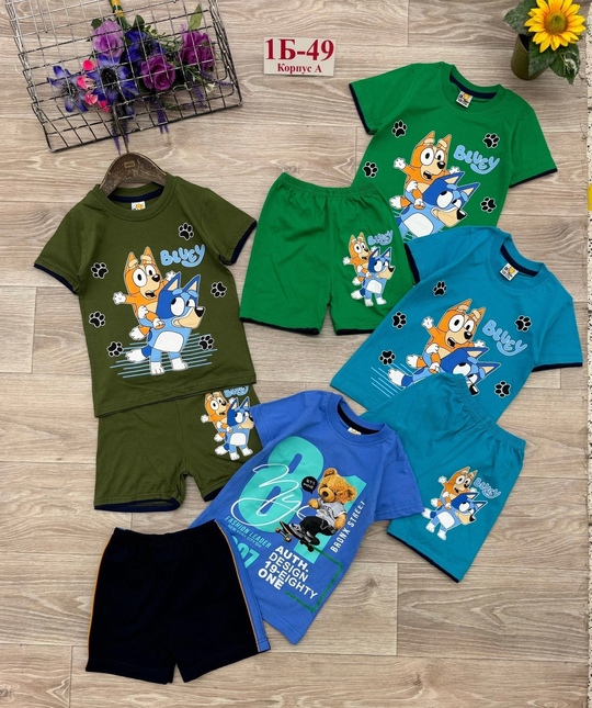 Детские костюмы