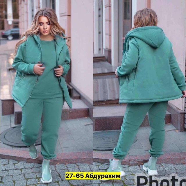 Женские костюмы на флисе