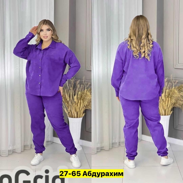 Женские костюмы