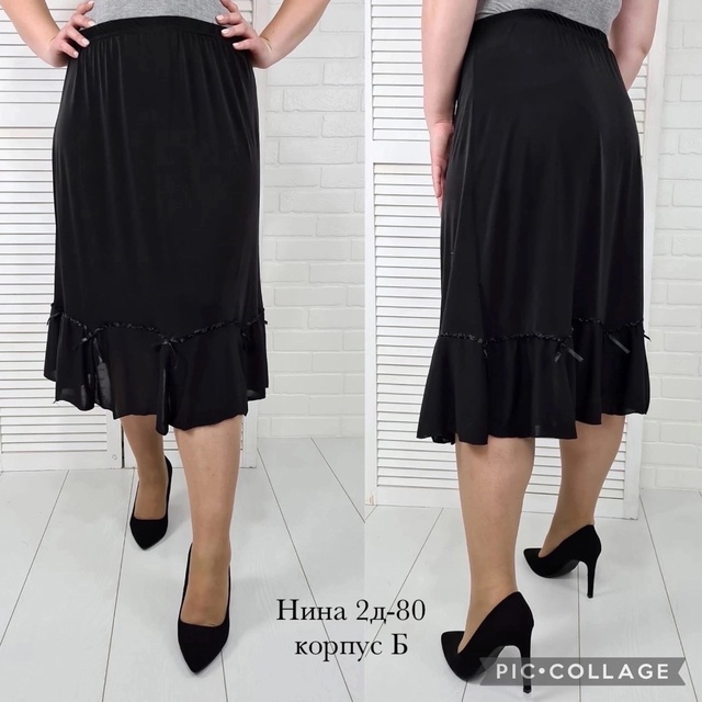 Женские юбки