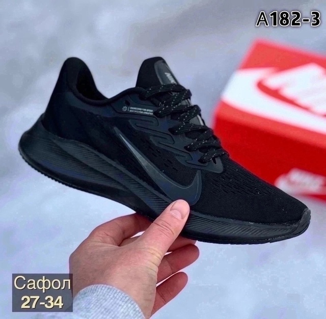 Мужские кроссовки