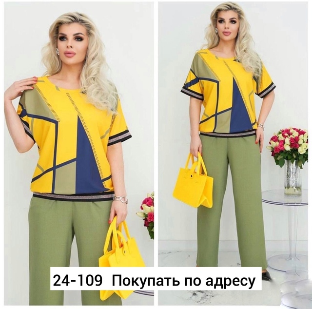 Женские костюмы