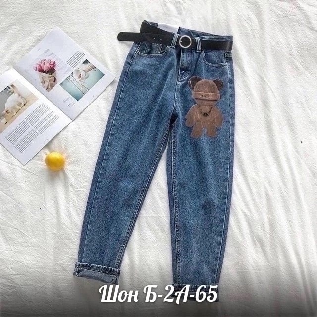 Женские джинсы