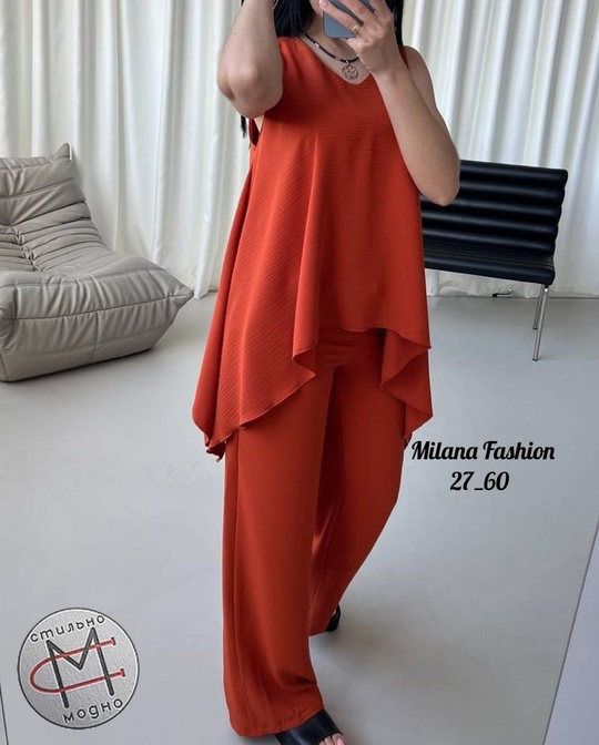 Супер женские костюмы