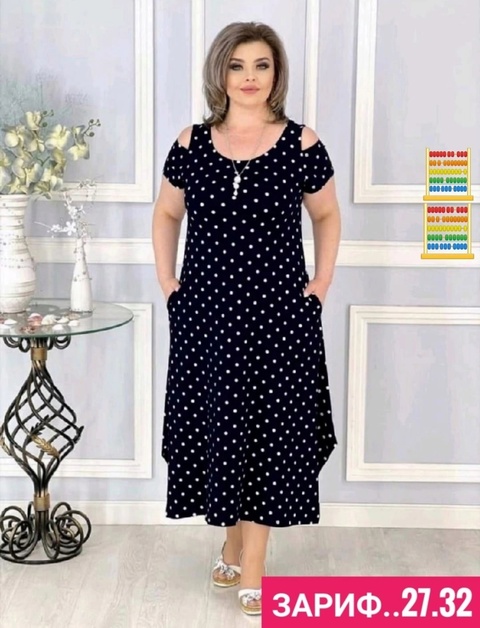Женские платья
