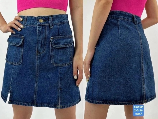 Женские юбки