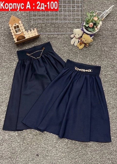 Школьные детские юбки для девочек