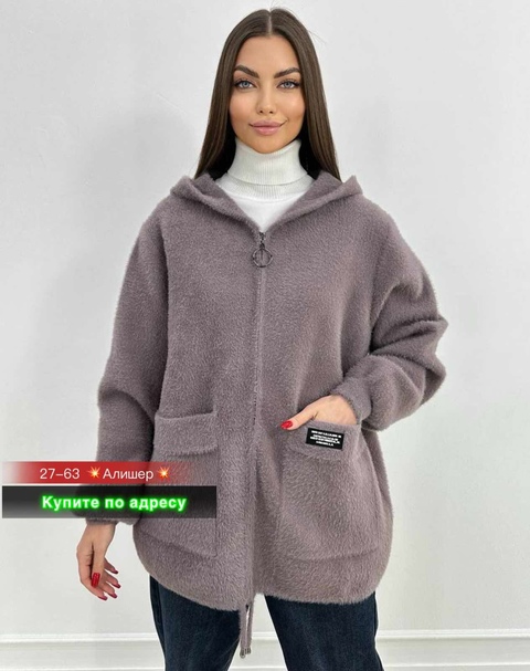 Женские кардиганы