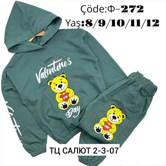 Хлопковые детские костюмы