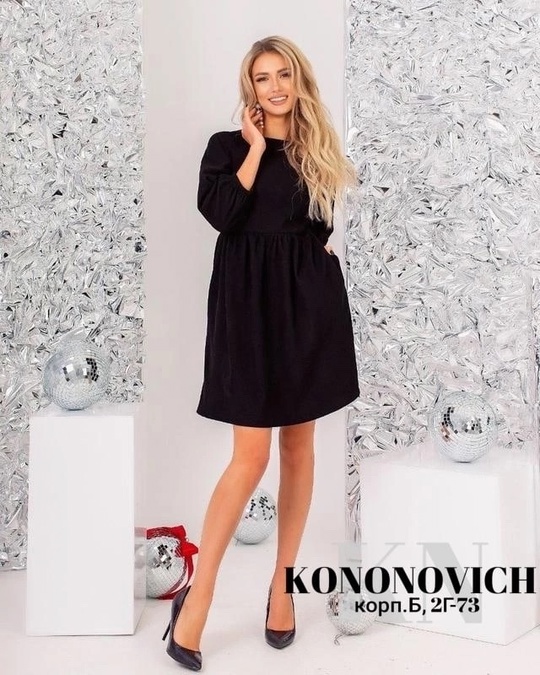 Женские платья