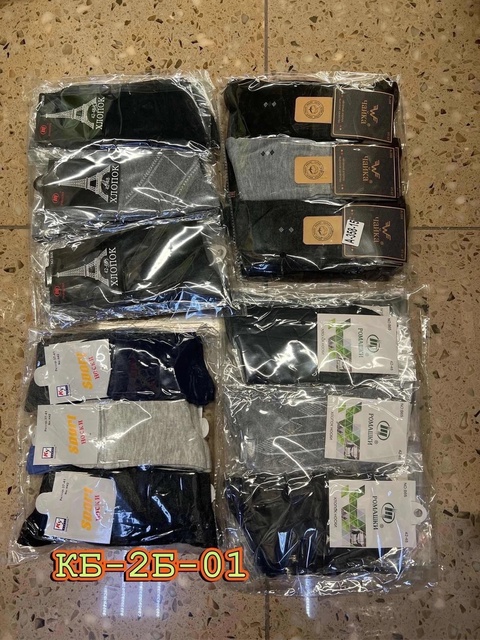 Мужские носки