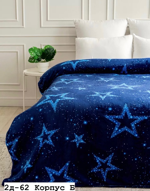 Мягкие удобные пледы