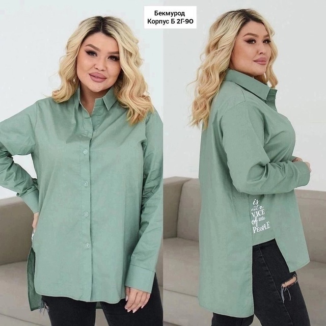 Трендовые женские рубашки свободного кроя