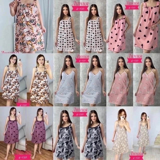 Женские пижамы