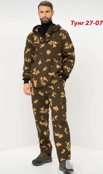 Мужские костюмы