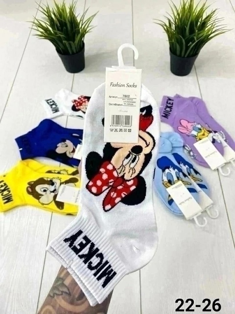 Женские носки с принтом