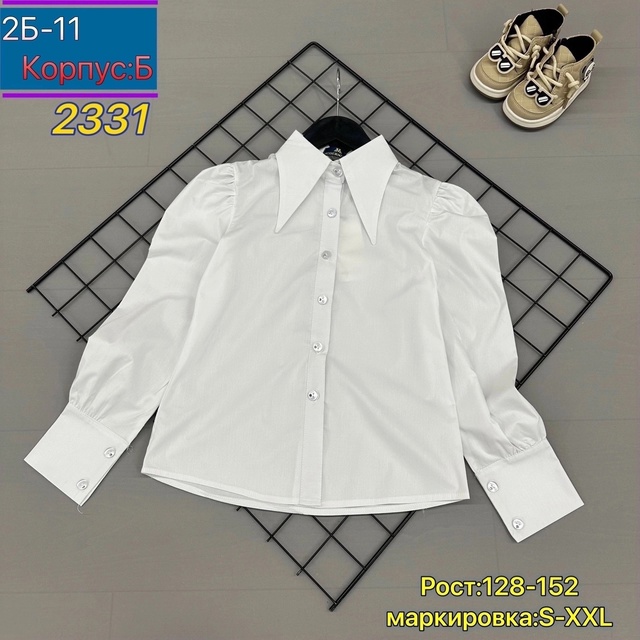 Детские рубашки