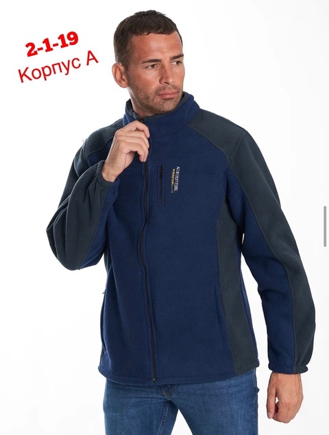 Мужские толстовки