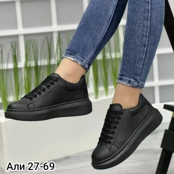 Женские кроссовки