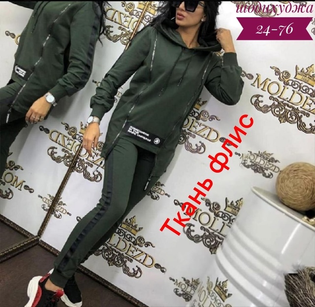 Женские костюмы