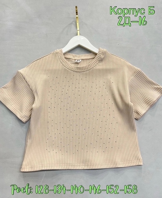 Детские кофты