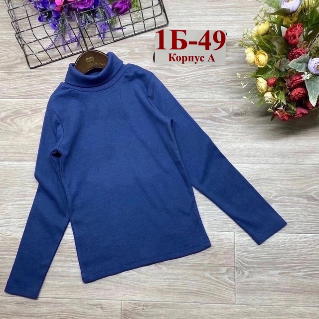 Детские водолазки