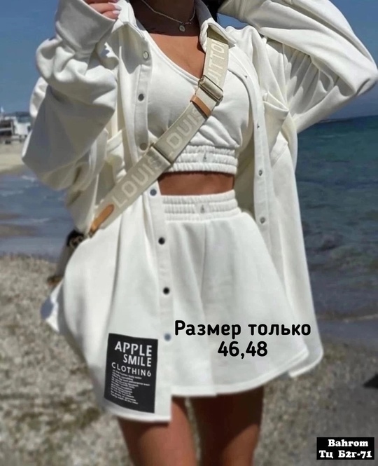 Женские костюмы