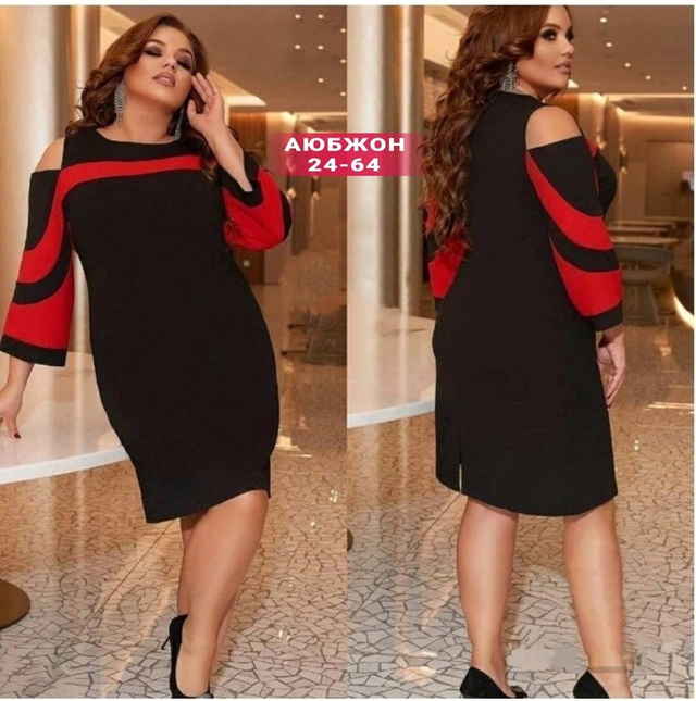 Женские платья