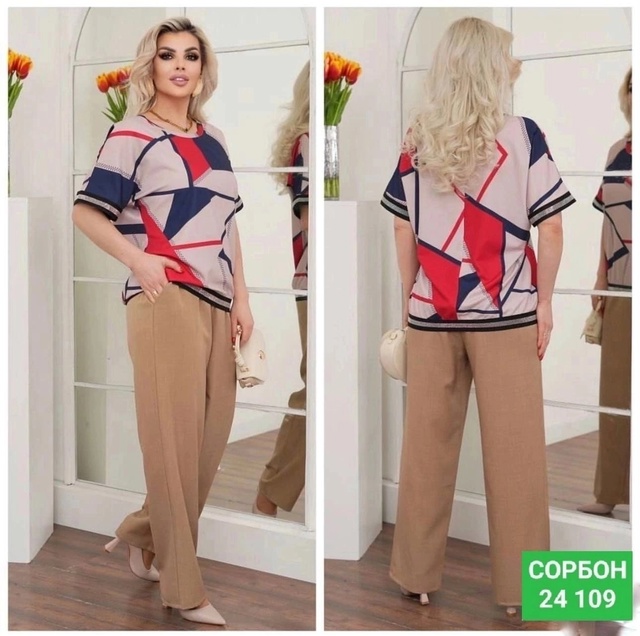 Женские комплекты