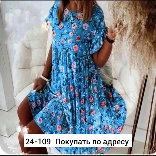 Женские платья